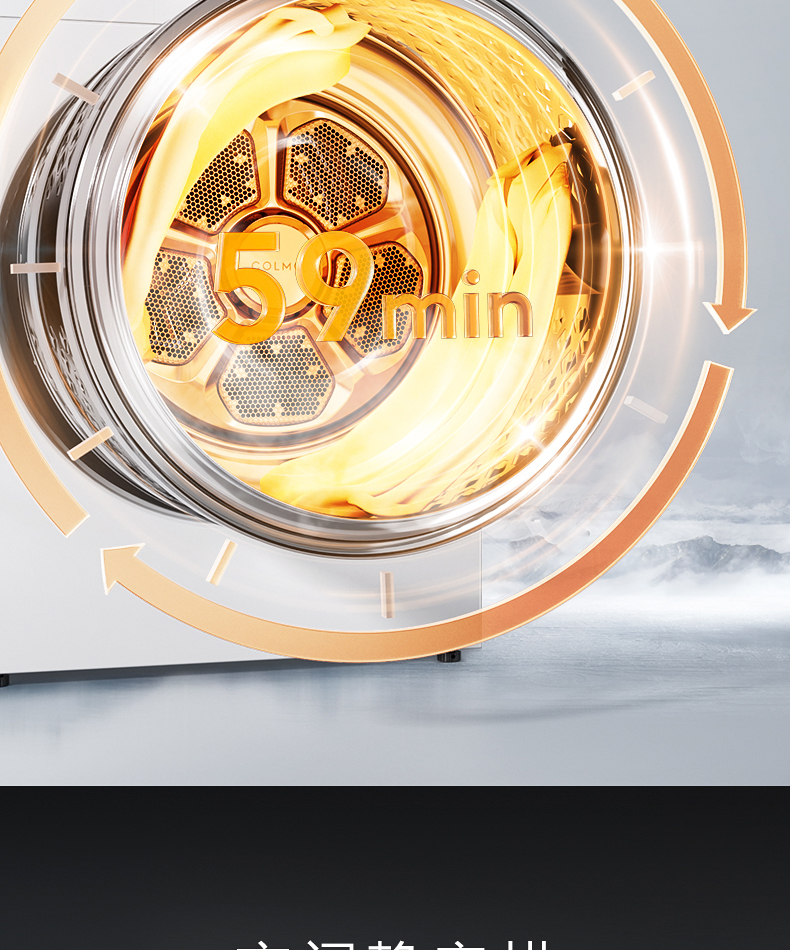 COLMO 干衣護(hù)理機(jī) 云璃白 CLHPB10WEL