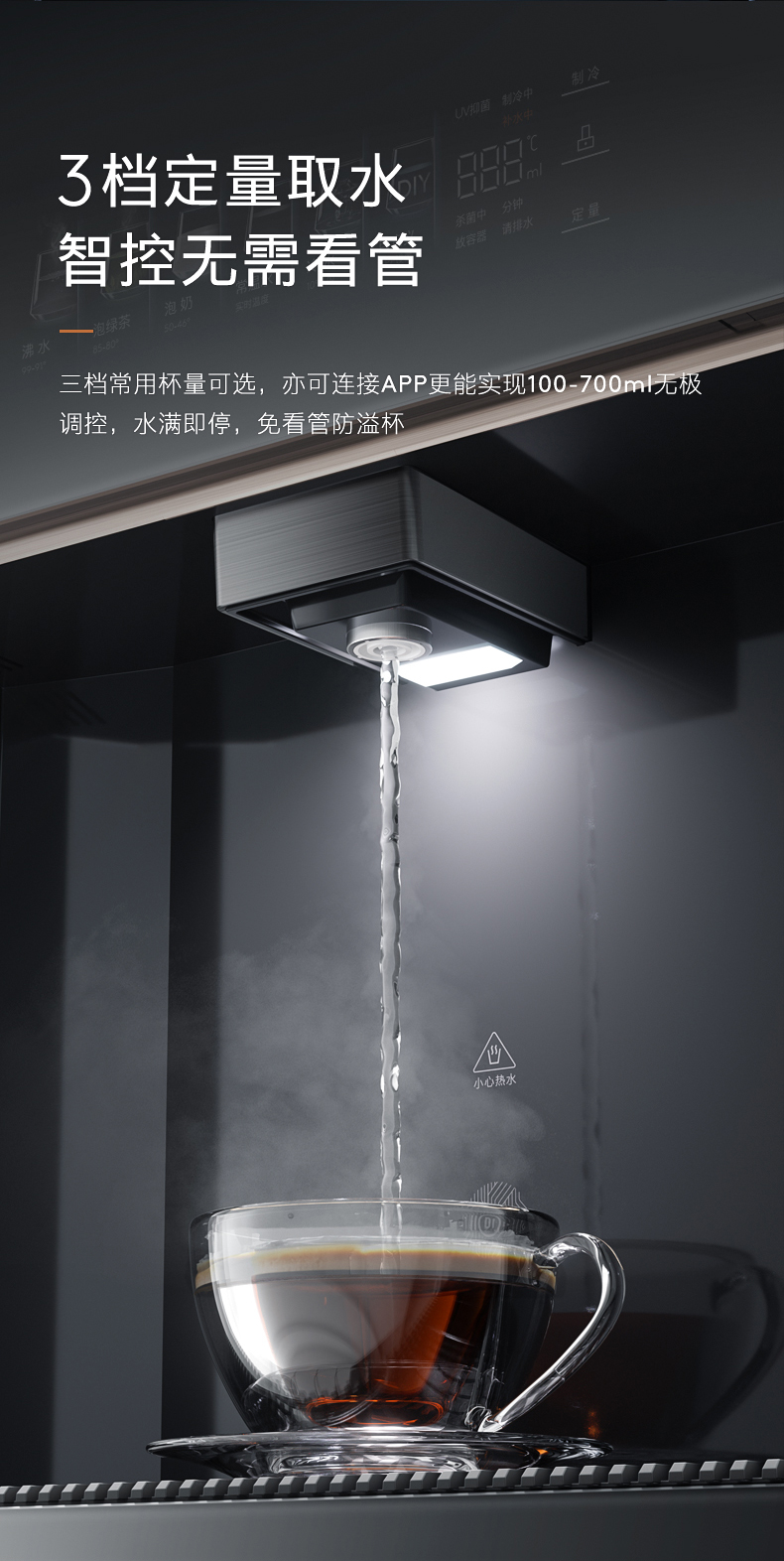 COLMO 云野嵌入式管線機(jī) 一比一配提 QD01