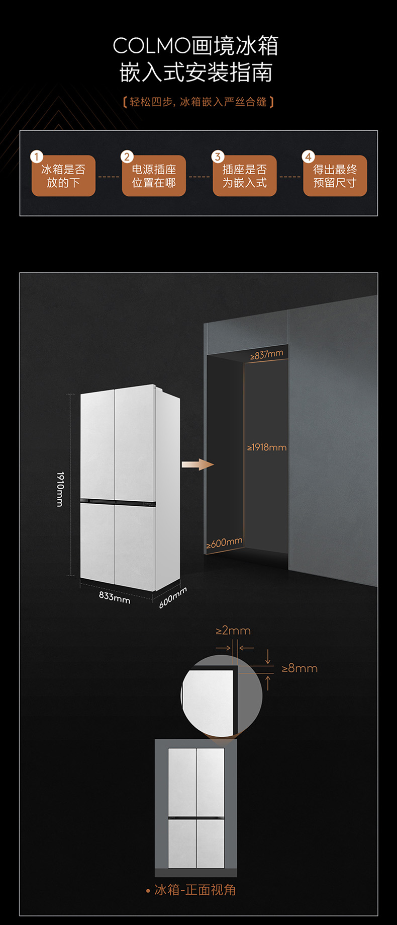 COLMO 冰箱 雪域巖 CRBUS517W-HJ1