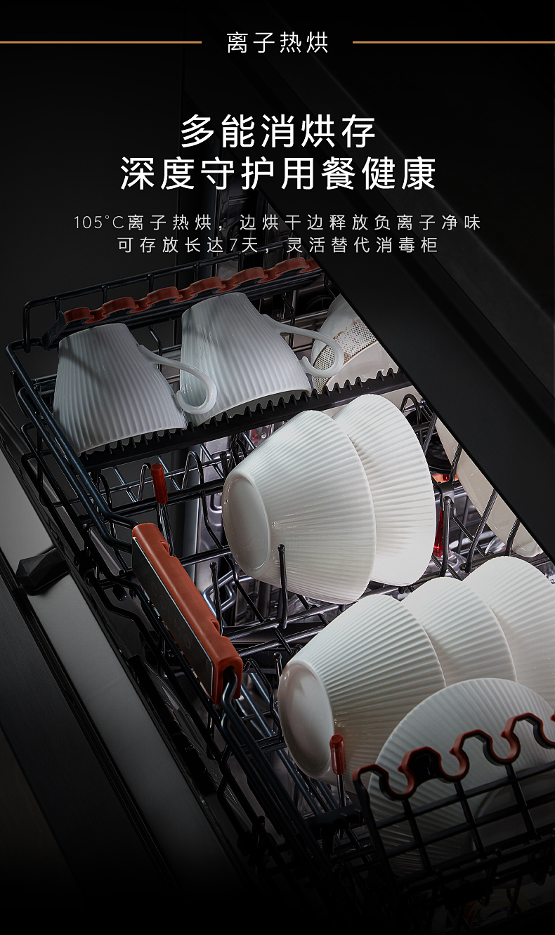 COLMO 柜式洗碗機 CDE16S-A3