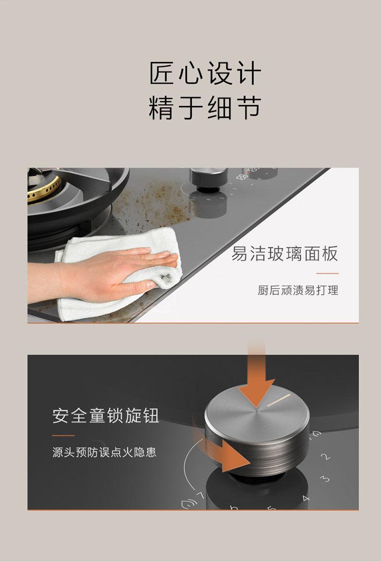 COLMO 嵌入式燃?xì)庠?月巖灰-雙邊定時 JZT-CYT52-A1