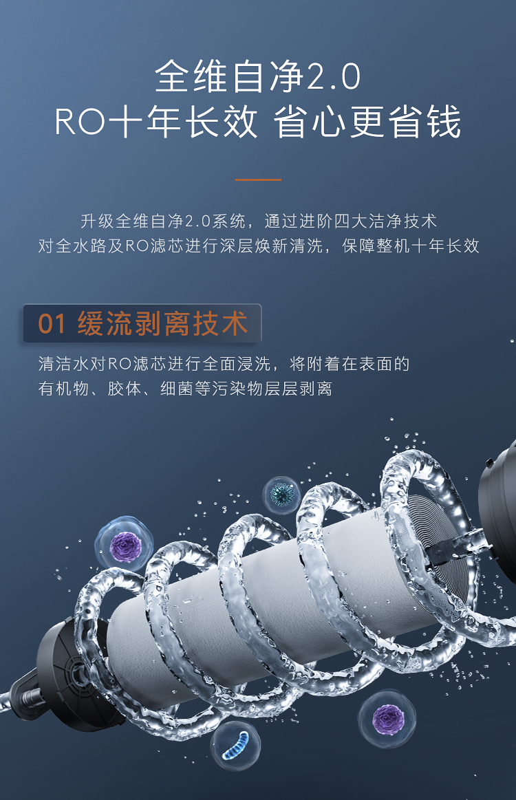 COLMO 櫥下式凈水機(jī) 月巖灰 CWRC-S1000