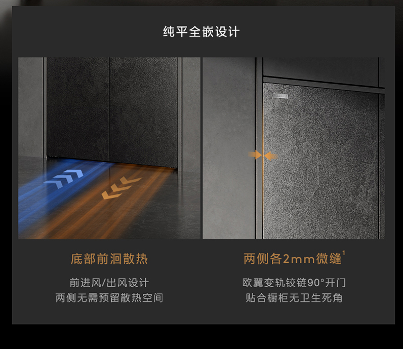 COLMO 冰箱 熔幔巖 CRBUS703N-X1