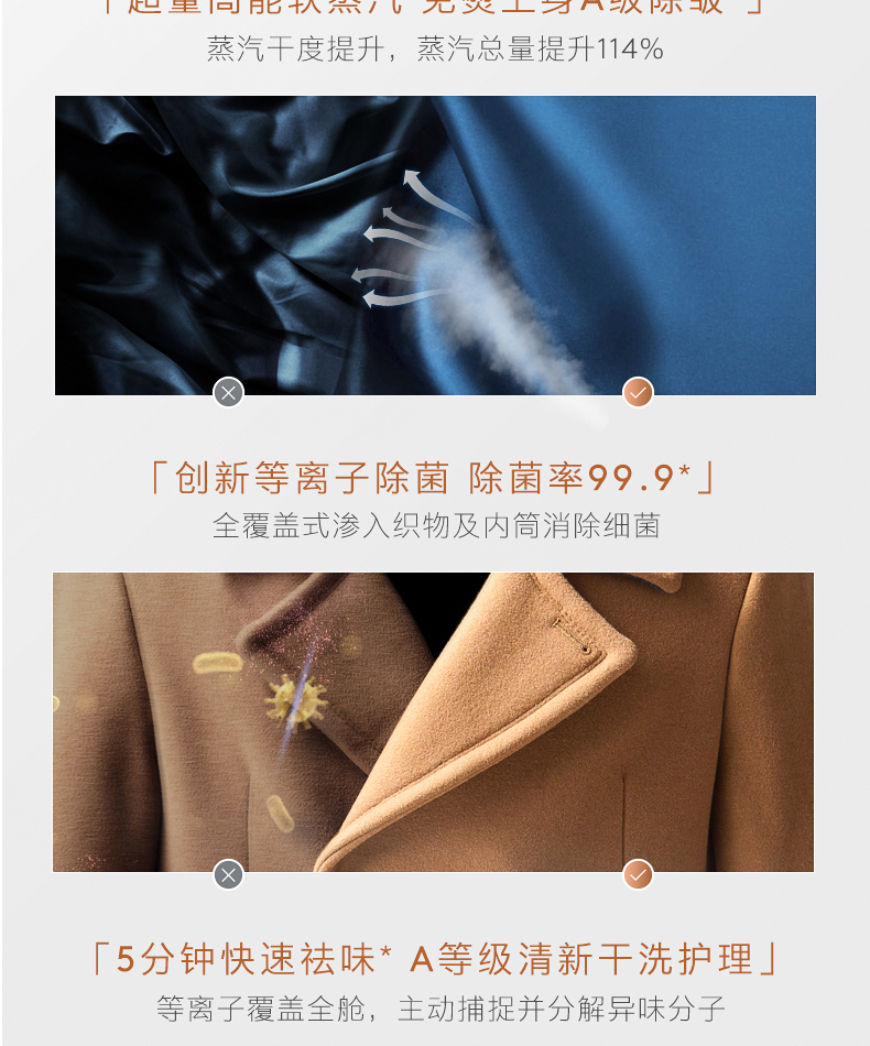 COLMO 干衣護(hù)理機(jī) 云璃白 CLHPB10WEL