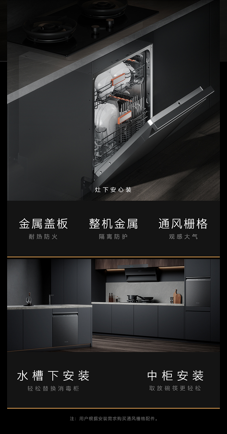 COLMO 柜式洗碗機 CDE16S-A3