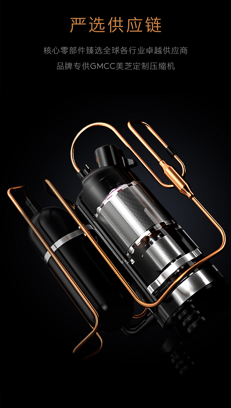 COLMO 睿極掛機(jī) KFR-35GW/CA3K