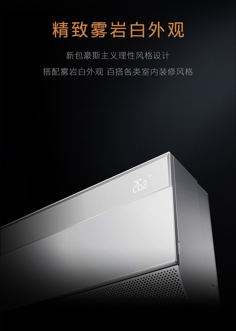 COLMO 睿極掛機(jī) KFR-35GW/CA3K