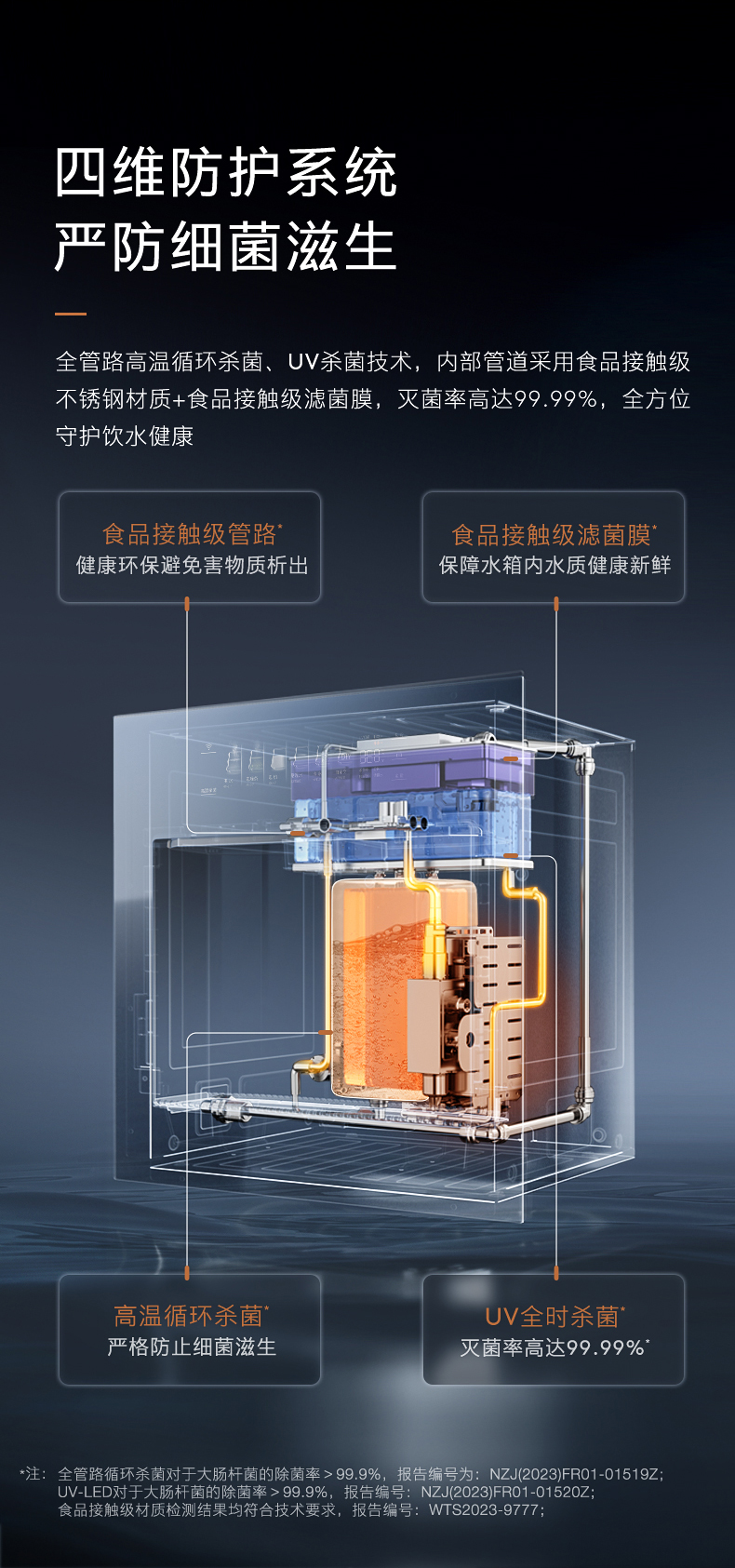 COLMO 云野嵌入式管線機(jī) 一比一配提 QD01