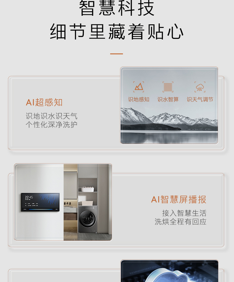 COLMO 滾筒洗干一體機 星澤灰 CDU12-A11