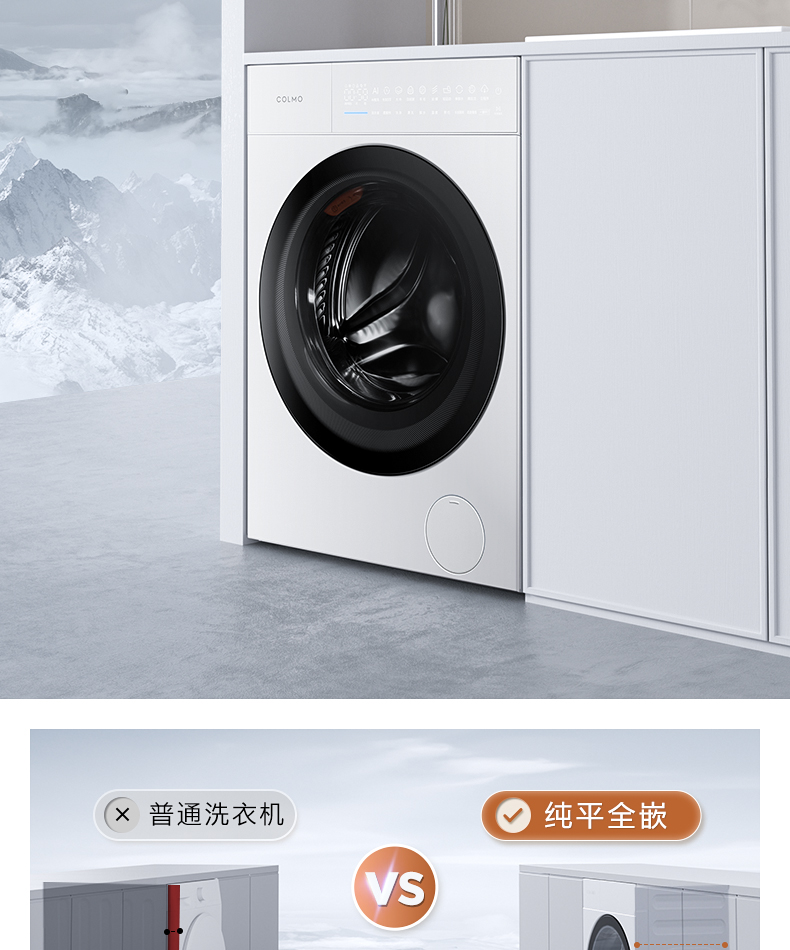 COLMO 滾筒洗衣機(jī) 云璃白 CLGUT10WEL