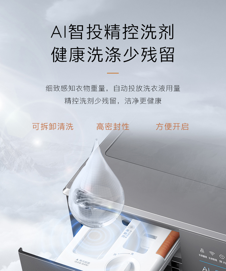 COLMO 滾筒洗干一體機 星澤灰 CD10-A10