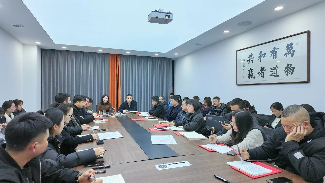 2025和新機(jī)電工作部署及軍令狀簽署會(huì)議圓滿(mǎn)召開(kāi)！