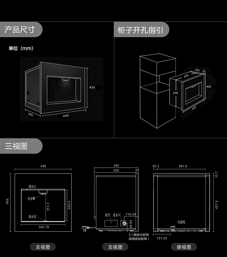 COLMO 云野嵌入式管線機(jī) 一比一配提 QD01