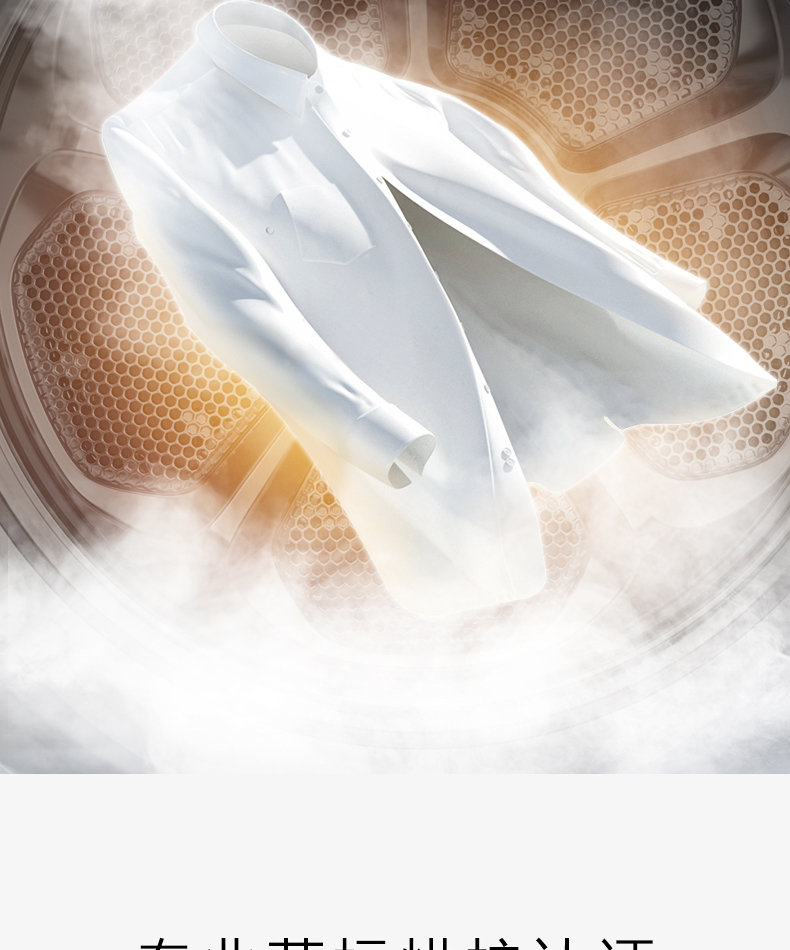 COLMO 干衣護(hù)理機(jī) 云璃白 CLHPB10WEL