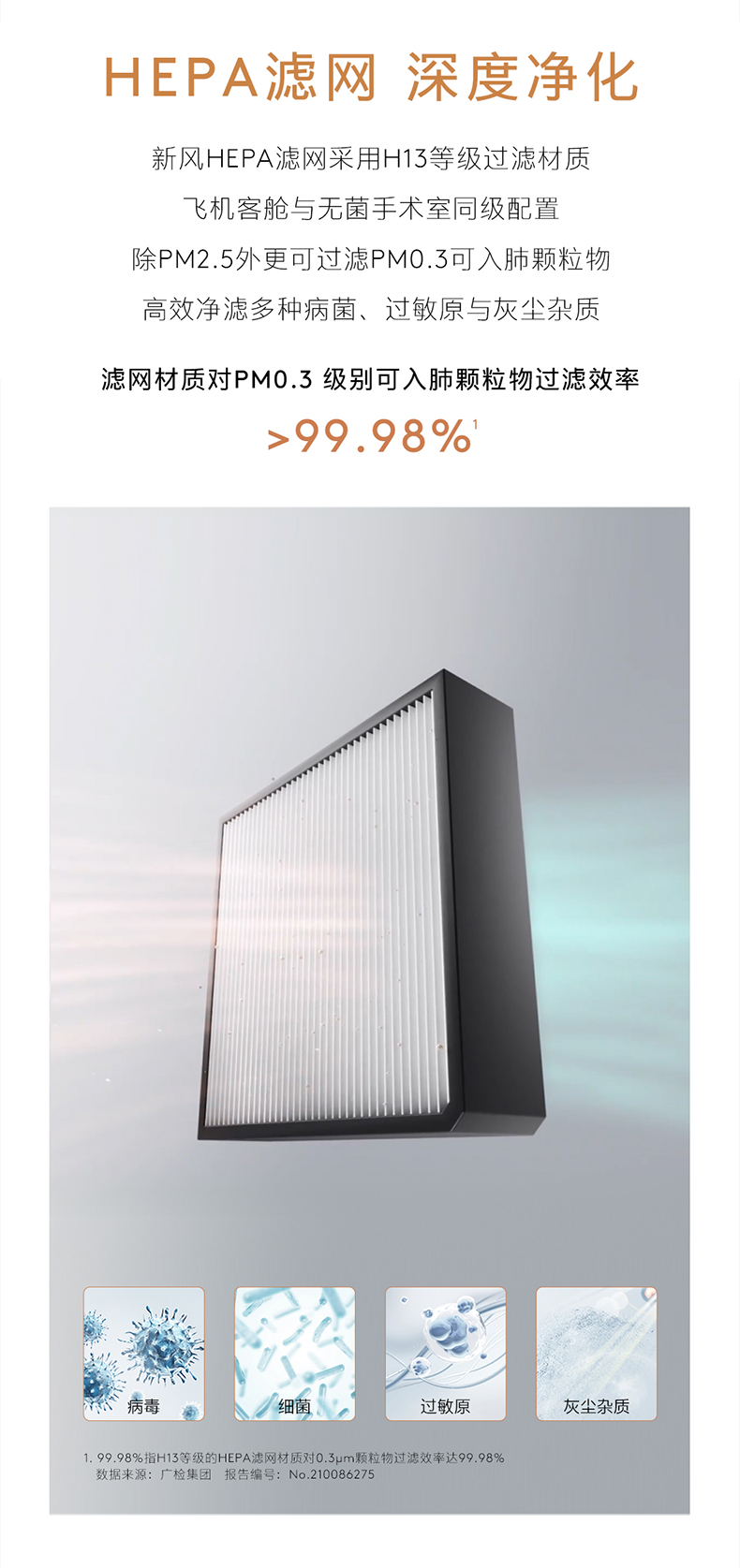 COLMO AVANT睿極 柜機(jī)空調(diào)套機(jī) KFR-72LWCA3