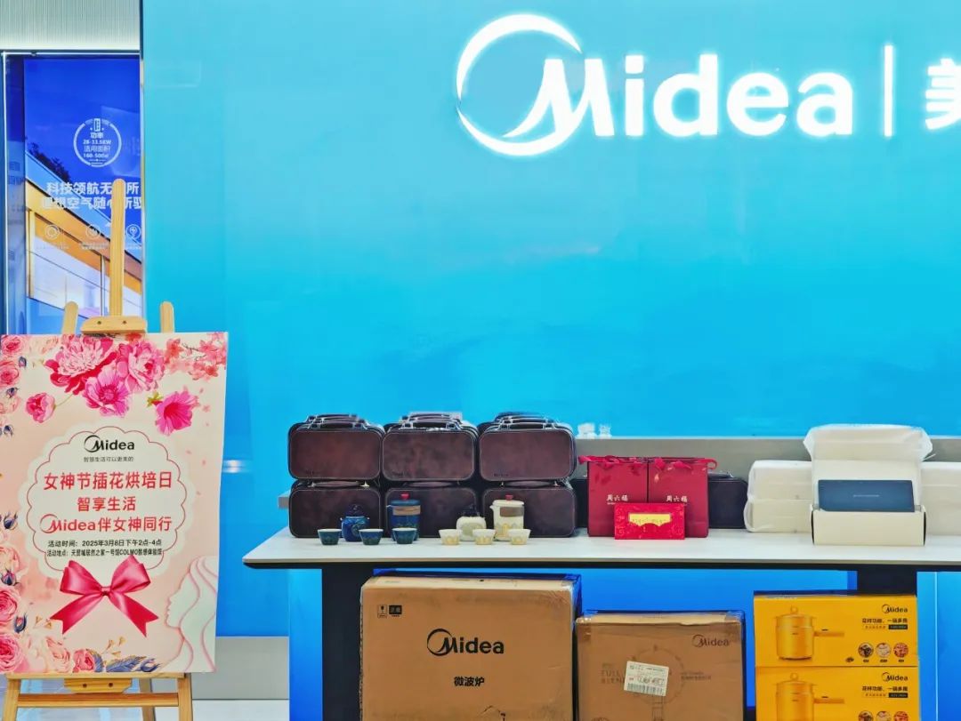 三八節(jié)，致敬最美女神：禮贊職場與家庭的巾幗之光！