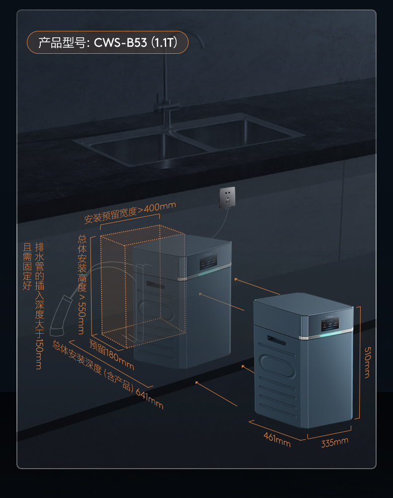 COLMO 軟水機 鋯石藍3T B64