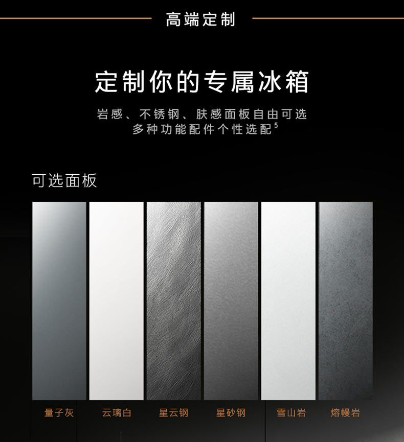 COLMO 冰箱 熔幔巖 CRBUS703N-X1