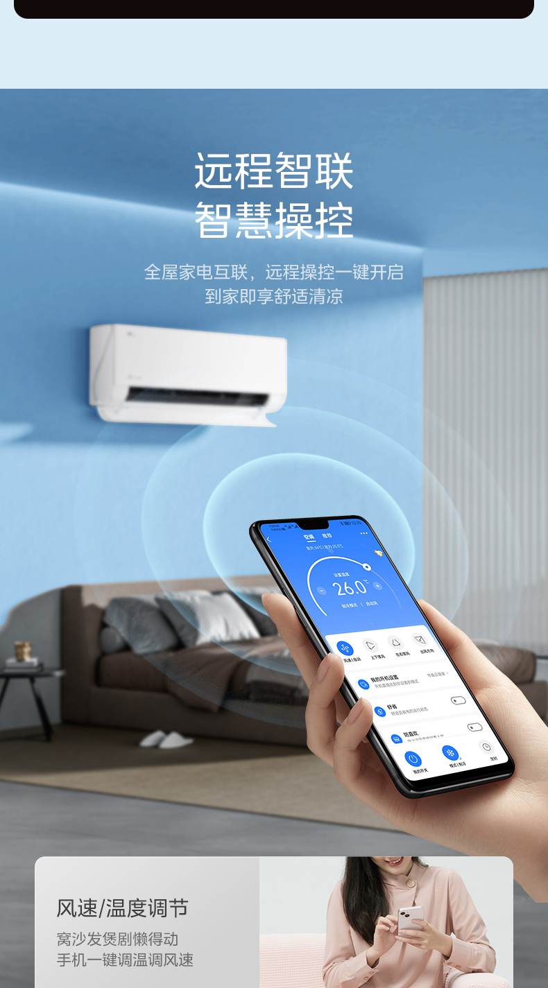 美的 新弦掛機(jī) 極地白 KFR-35GWPT1-1