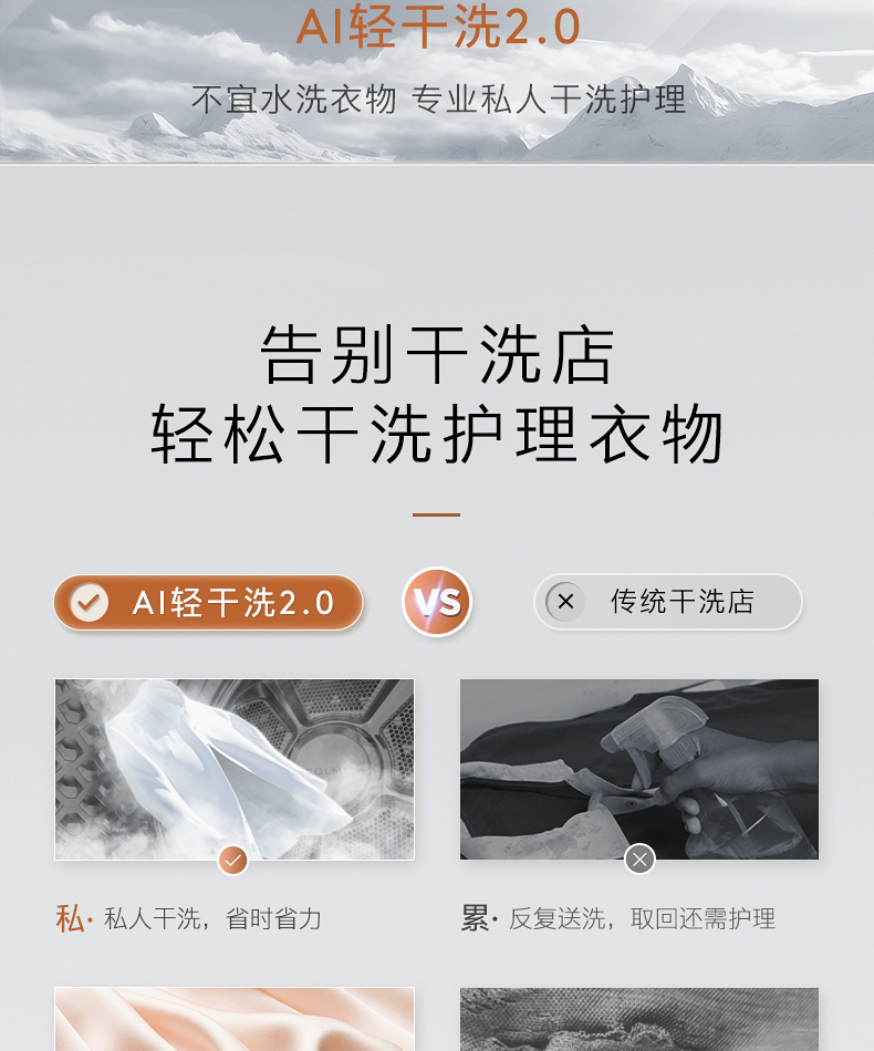 COLMO 干衣護(hù)理機(jī) 云璃白 CLHPB10WEL