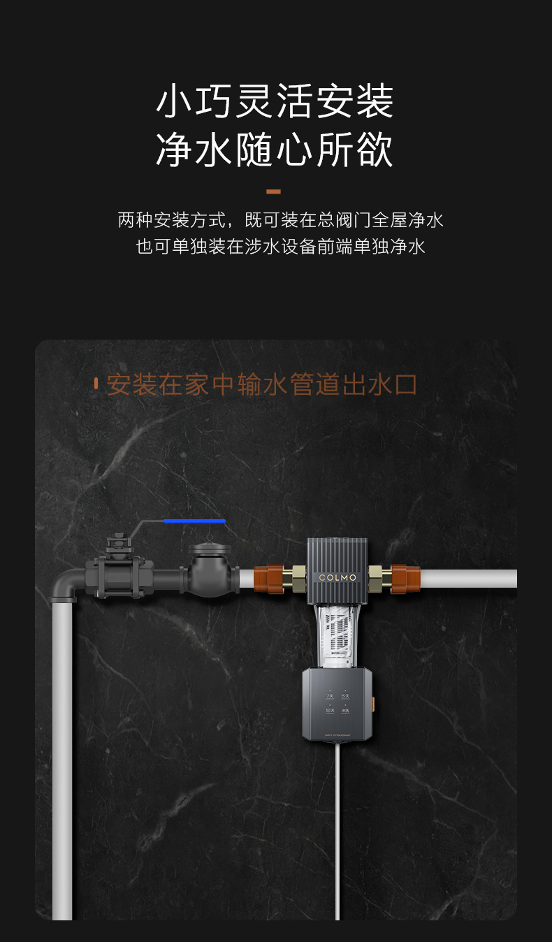 COLMO 管道式凈水機 月巖灰 CWQZ-A25S