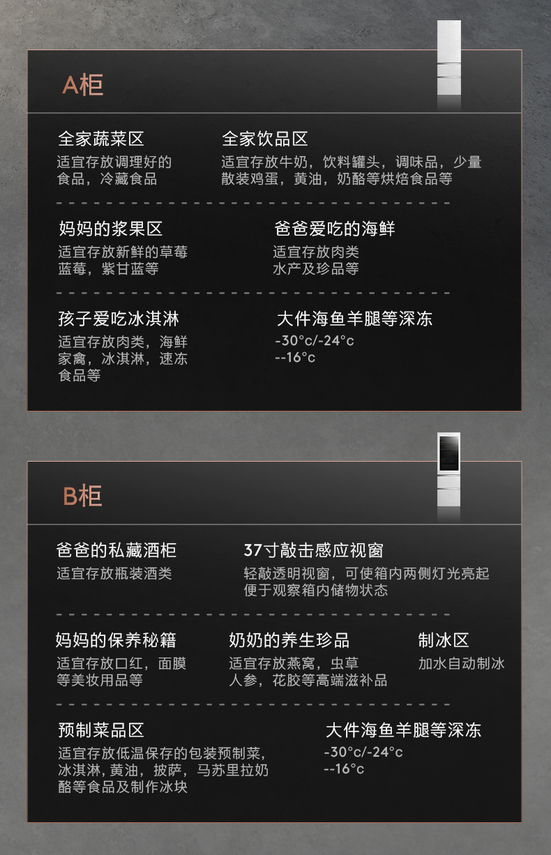 COLMO 冰箱 雪山巖  CRBUT406W-A2