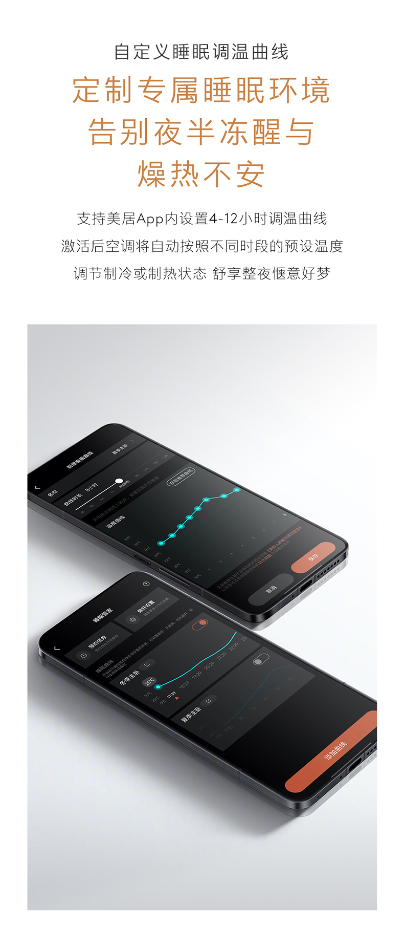 COLMO 睿極掛機(jī) KFR-35GW/CA3K