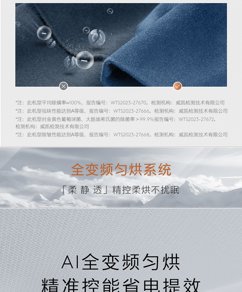 COLMO 干衣護(hù)理機(jī) 云璃白 CLHPB10WEL