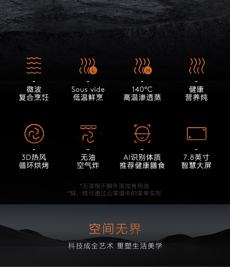 COLMO 微蒸烤炸燉一體 月巖灰 CGTT50