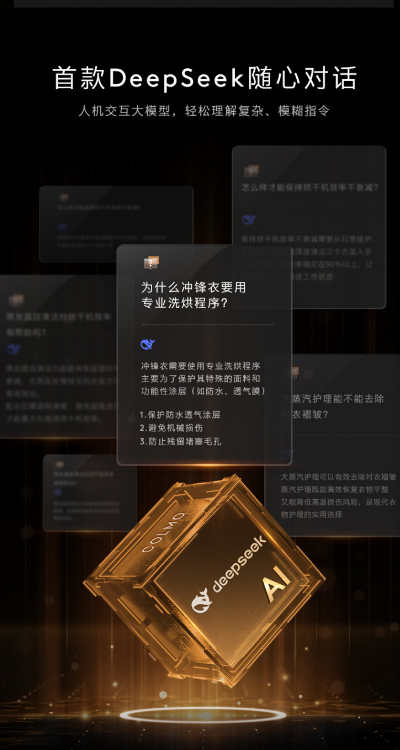 COLMO開學季｜以非凡科技，攬閱生活詩篇，輕松持家???????