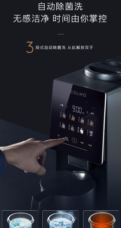 COLMO開學季｜以非凡科技，攬閱生活詩篇，輕松持家???????