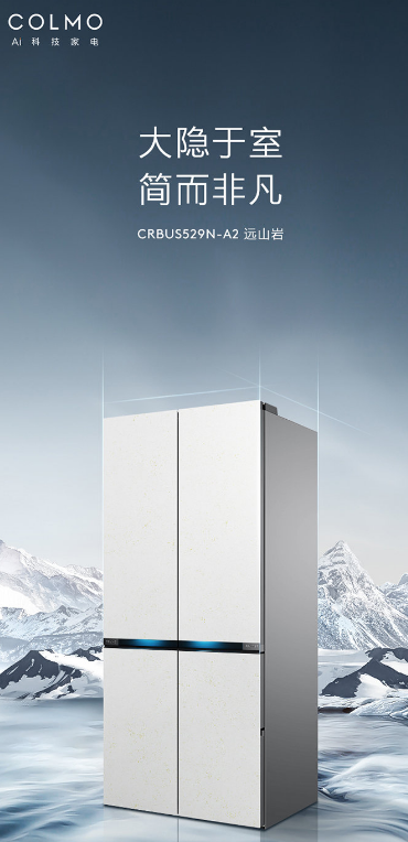 陜西和新機(jī)電攜手COLMO藍(lán)裝家博會(huì)，再度起航